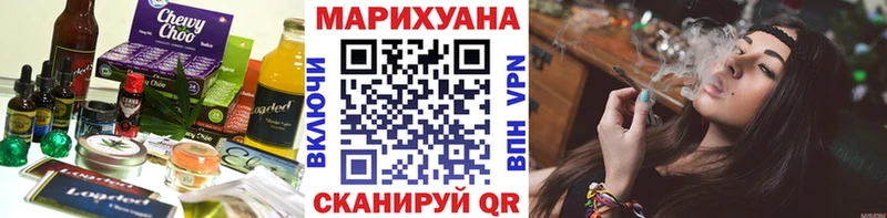 Canna-Cookies конопля  Купить закладки  Венёв 