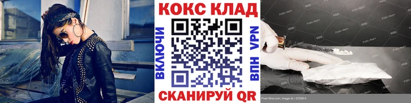 Кокаин VHQ  Купить закладки  Венёв 