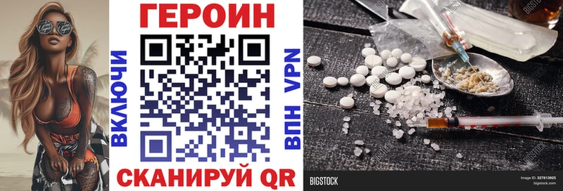 ГЕРОИН Афган  Купить  Венёв 