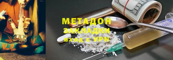 молекула духа Гусев