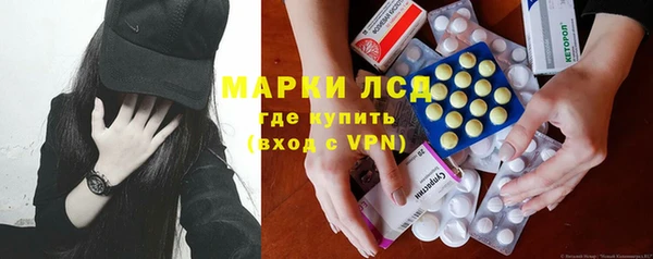 молекула духа Гусев