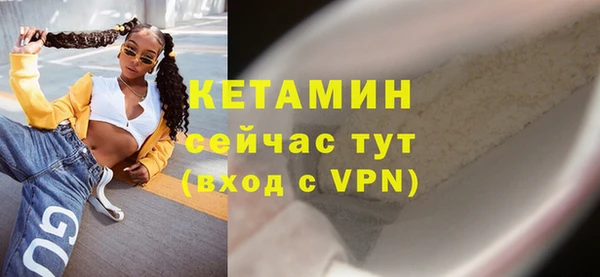 молекула духа Гусев