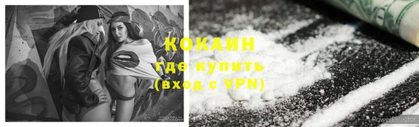 mdpv Гусиноозёрск