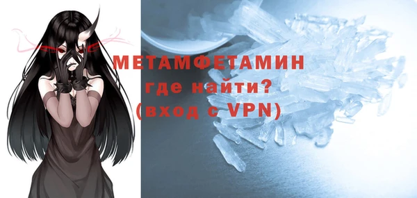 дживик Гусь-Хрустальный
