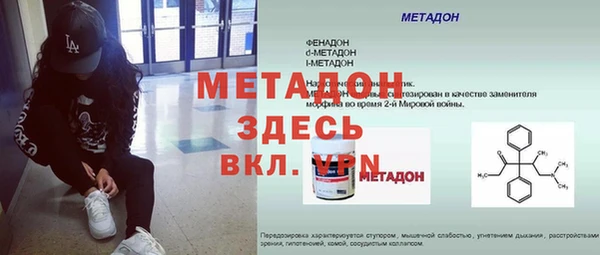 молекула духа Гусев