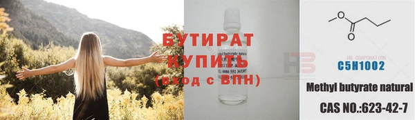 дживик Гусь-Хрустальный