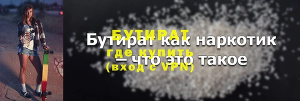 молекула духа Гусев