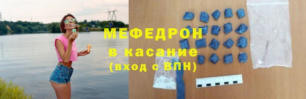 mdpv Гусиноозёрск