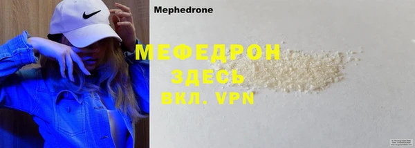 молекула духа Гусев