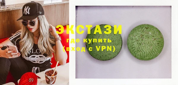 молекула духа Гусев