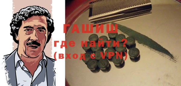 mdpv Гусиноозёрск