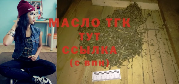 mdpv Гусиноозёрск