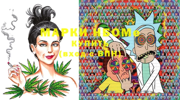 синтетический гашиш Дмитров